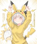  1girl absurdres blush character_print closed_eyes closed_mouth commentary_request cosplay grey_hair highres hitodama hood hoodie konpaku_youmu konpaku_youmu_(ghost) medium_hair pikachu pikachu_(cosplay) pokemon solo tears touhou translation_request yellow_hoodie youmu-kun 