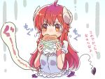  1girl blush bread brown_eyes commentary_request curled_horns demon_girl demon_horns demon_tail eating expressive_tail fang food frustrated hair_between_eyes hands_up highres holding holding_food horns hungry icorasama long_hair looking_to_the_side machikado_mazoku melon_bread motion_lines redhead sidelocks simple_background skin_fang solo sound_effects stomach_growling tail tareme tears translated upper_body v-shaped_eyebrows very_long_hair white_background yoshida_yuuko_(machikado_mazoku) 