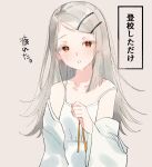  1girl absurdres bare_shoulders blush commentary_request gakuen_idolmaster grey_hair hair_ornament hairclip highres idolmaster long_hair looking_at_viewer orange_eyes shinosawa_hiro simple_background sketch solo suna_(hanahanaamika) translation_request upper_body white_background 