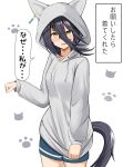  1girl absurdres ahoge animal_hood black_hair blue_shorts blush cat_hood clenched_hand earrings grey_hoodie hair_between_eyes highres hood hoodie horse_girl horse_tail jewelry long_hair looking_at_viewer manhattan_cafe_(umamusume) multicolored_hair open_mouth shorts single_earring sky_wing12 solo speech_bubble tail translation_request two-tone_hair umamusume white_hair yellow_eyes 