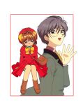  1boy 1girl blush bow brown_footwear brown_hair cardcaptor_sakura child glasses green_eyes grey_hair highres invisible_chair kinomoto_sakura magical_girl non-web_source official_art scan sitting tsukishiro_yukito yellow_bow 