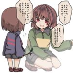 2others black_shorts blush bob_cut brown_footwear brown_hair chara_(undertale) circle_facial_mark collared_shirt flying_sweatdrops frisk_(undertale) full_body green_sweater hand_on_own_thigh joou_heika_(precare_deum) looking_at_another multiple_others open_mouth pink_sweater purple_sweater red_eyes shirt short_hair shorts smile socks squatting standing striped_clothes striped_sweater sweater talking translation_request turtleneck turtleneck_sweater undertale white_background white_socks yellow_sweater 