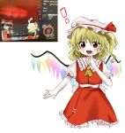  ! 1girl ascot blonde_hair blush cowboy_shot finger_to_mouth flandre_scarlet frilled_shirt_collar frilled_skirt frills hand_up hat highres looking_at_viewer medium_hair mob_cap one_side_up open_mouth puffy_short_sleeves puffy_sleeves rakugakiman2222 red_eyes red_skirt red_vest reference_inset screenshot_inset short_sleeves simple_background skirt skirt_set smile solo standing straight-on touhou vest white_background wings yellow_ascot 