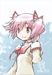  1girl bow bowtie closed_mouth collared_shirt dated dot_nose floating_hair hair_ribbon hand_in_own_hair highres juliet_sleeves kaname_madoka lace-trimmed_sleeves lace_trim long_sleeves looking_ahead mahou_shoujo_madoka_magica mahou_shoujo_madoka_magica_(anime) mitakihara_school_uniform official_art pink_eyes pink_hair puffy_sleeves red_bow red_bowtie red_ribbon ribbon school_uniform shirt short_hair short_twintails signature smile solo taniguchi_jun&#039;ichirou third-party_source tree twintails upper_body white_background wind yellow_shirt 