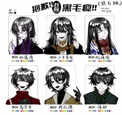  6+boys :3 black_gloves black_hair black_jacket blue_jacket camera camera_around_neck chinese_commentary chinese_text closed_eyes commentary_request earrings facial_mark facial_tattoo forehead_mark glasses gloves green_scarf hair_between_eyes hand_up high_collar holding holding_camera huai_yunqing jacket jewelry li_yuting_(male) long_hair long_sleeves male_focus mandarin_collar mole mole_under_each_eye mole_under_eye mole_under_mouth multiple_boys multiple_moles naihe_(touqi_guaitan)_(male) open_clothes open_jacket open_mouth pale_skin parted_bangs purple_shirt red_jacket red_shirt scarf semi-rimless_eyewear shi_zhaoying shirt short_hair single_earring smile striped_clothes striped_scarf tattoo touqi_guaitan translation_request white_shirt yellow_jacket yellow_scarf yun_zhiqing zhu_jiannan ziche_fuzhao 