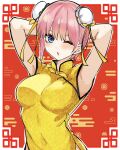  1girl belly breasts china_dress chinese_clothes double-parted_bangs double_bun dress eyebrows_hidden_by_hair go-toubun_no_hanayome hair_bun hair_ornament highres large_breasts looking_at_viewer mame1645 nakano_ichika open_mouth photo_background pink_hair quintuplets short_hair speech_bubble yellow_dress 