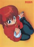  1980s_(style) 1girl blue_eyes blurry braid braided_ponytail character_name chinese_clothes depth_of_field eyeshadow genderswap genderswap_(mtf) highres long_hair long_sleeves looking_at_viewer makeup non-web_source official_art perspective ranma-chan ranma_1/2 redhead retro_artstyle saotome_ranma scan simple_background single_braid sitting solo tangzhuang yokozuwari 