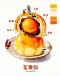  artist_name chinese_text egg_yolk english_text food food_focus highres mixed_media mooncake no_humans original still_life susuim_xiaohongshu xiaohongshu_logo 