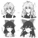  2girls adapted_costume age_progression arrow_(symbol) ascot bandaid bandaid_on_face bandaid_on_nose blush bow braid chinese_text collared_shirt cropped_torso greyscale grin hair_bow hair_tubes hakurei_reimu hitte5416 kirisame_marisa long_hair looking_at_viewer medium_hair monochrome multiple_girls multiple_views no_headwear shirt simple_background single_braid smile touhou translation_request white_background 