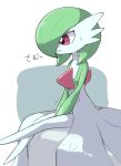  arms_between_legs bob_cut colored_skin dress from_side gardevoir green_hair monuke30 multicolored_skin pink_eyes pokemon pokemon_(creature) simple_background sitting sweatdrop two-tone_skin white_background white_dress white_skin 