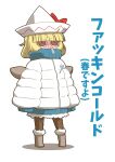  1girl alternate_costume blonde_hair blush boots bow brown_footwear brown_leggings coat fur_trim hat hat_bow leggings lily_white long_sleeves red_bow red_eyes simple_background skirt solo touhou translation_request white_background wings winter_clothes winter_coat zannen_na_hito zipper 