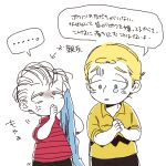 ... 2boys annoyed blanket blonde_hair charlie_brown child linus_van_pelt male_focus multiple_boys open_mouth own_hands_together peanuts_(comic) red_shirt shirt simple_background speech_bubble uriko_(botannabe) white_background yellow_shirt 