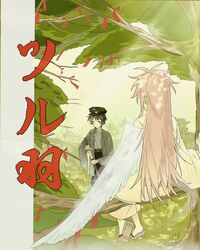  2boys alternate_costume black_hair black_hakama black_hat commentary feathered_wings geta grey_eyes grey_haori grey_kimono hakama hakama_pants hat hatsutori_hajime highres holding holding_sword holding_weapon in_tree japanese_clothes kimono long_hair long_sleeves male_focus multiple_boys outdoors pants pink_hair pink_kimono saibou_shinkyoku short_hair single_wing sitting sitting_in_tree sword symbol-only_commentary tama_ni_wa_nakasete_yo translation_request transparent_wings tree utsugi_noriyuki weapon white_wings wide_sleeves wings 