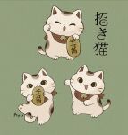  :3 animal animal_focus arm_up ayu_(mog) bell biting cat closed_eyes coin colored_sclera full_body green_background holding holding_coin maneki-neko multiple_views neck_bell no_humans open_mouth original simple_background translation_request yellow_sclera 