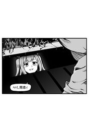  1boy 1girl agnes_digital_(umamusume) animal_ears blush bow commentary_request grate hair_bow hair_ornament highres horse_ears horse_girl kakuteru_sudachi long_hair looking_at_viewer meme monochrome parody pennywise_in_the_sewer_(meme) sewer sewer_grate translation_request umamusume 