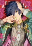  1boy blue_hair collared_shirt cover covering_own_mouth ear_piercing english_text ensemble_stars! flower gem green_jacket grey_shirt hair_between_eyes hand_on_own_head hand_over_own_mouth heart holding holding_gem jacket jewelry kissing_object looking_at_viewer lying magazine_cover maka_(morphine) male_focus necktie on_back open_clothes open_jacket parted_lips piercing pink_flower pink_rose pink_vest rose sazanami_jun shirt short_hair solo suit vest yellow_eyes 