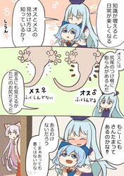  3girls blue_bow blue_dress blue_eyes blue_hair blue_vest blush bow cirno collared_vest diagram dress fujiwara_no_mokou hair_bow hat highres hug kamishirasawa_keine kyuukei_usagi lizard lizard_tail long_hair multiple_girls pants red_pants shirt short_hair short_sleeves suspenders tail touhou vest white_hair white_shirt 