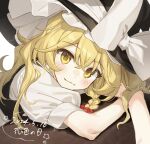  1girl black_hat black_vest blonde_hair blush bow braid closed_mouth dated hat hat_bow highres jill_07km kirisame_marisa long_hair looking_at_viewer puffy_short_sleeves puffy_sleeves shirt short_sleeves single_braid smile solo touhou upper_body vest white_bow white_shirt witch_hat yellow_eyes 