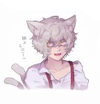  1boy alternate_costume animal_ears bags_under_eyes cat_ears chiimako corruption dark_persona evil_smile gnosia grey_hair hair_between_eyes looking_at_viewer remnan_(gnosia) short_hair simple_background smile solo tail translated upper_body white_background yellow_eyes 