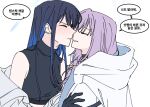  2girls a_jak atsuko_(blue_archive) black_gloves black_hair black_shirt blue_archive blue_hair blush closed_eyes closed_mouth gloves hand_on_another&#039;s_arm imminent_kiss jacket multicolored_hair multiple_girls off_shoulder parted_lips purple_hair saori_(blue_archive) shirt simple_background sleeveless sleeveless_shirt smile speech_bubble streaked_hair translation_request upper_body white_background white_jacket yuri 