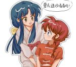  2girls blue_eyes blue_hair bow braid braided_ponytail danhuangcucu derivative_work highres long_hair multiple_girls open_mouth ranma-chan ranma_1/2 redhead screenshot_redraw simple_background tendou_akane white_background yellow_bow 