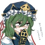  1girl blue_hat blush commentary_request embarrassed green_eyes green_hair hair_between_eyes hat highres koyane_(silver81106) nose_blush open_mouth rod_of_remorse shiki_eiki short_hair simple_background sketch solo touhou translation_request upper_body white_background 