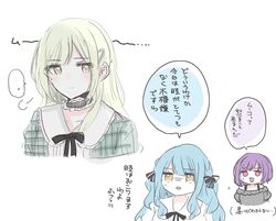  ... 3girls :3 asahi_rise bang_dream! bang_dream!_it&#039;s_mygo!!!!! black_choker black_ribbon blue_hair blush choker closed_mouth commentary_request frilled_choker frilled_shirt frills green_hair grey_shirt hair_ornament hair_ribbon hairclip highres long_hair multiple_girls neck_ribbon off-shoulder_shirt off_shoulder open_mouth purple_hair red_eyes ribbon shirt short_hair sidelocks simple_background speech_bubble spoken_ellipsis sweatdrop togawa_sakiko translation_request wakaba_mutsumi white_background yellow_eyes yuutenji_nyamu 