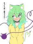  1girl adapted_costume animal_ear_fluff animal_ears arrow_(symbol) black_choker blush bright_pupils cat_ears cat_girl cat_tail choker commentary_request crossed_bangs embarrassed eyelashes full-face_blush green_eyes green_hair hair_between_eyes heart heart_of_string heart_tail highres kemonomimi_mode komeiji_koishi long_sleeves looking_to_the_side medium_hair nervous nervous_smile nervous_sweating nose_blush open_mouth puffy_long_sleeves puffy_sleeves simple_background smile solo sweat sweater tail third_eye tokihakonbu touhou translation_request v_arms wavy_hair white_background white_pupils yellow_sweater 