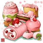  artist_logo berry cake cake_slice cream food food_focus fruit highres ice_cream no_humans original parfait pastry strawberry swiss_roll yuki00yo 