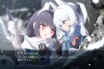  2girls animal_ears black_gloves black_hair blue_archive blue_scarf blush bright_pupils earpiece fake_animal_ears gloves green_neckerchief grey_gloves grey_hair highres kaine_(gupisgood) long_hair long_sleeves miyako_(blue_archive) miyu_(blue_archive) multiple_girls neckerchief one_side_up open_mouth pink_gloves pink_neckerchief rabbit_ears red_eyes scarf smile translation_request two-tone_gloves violet_eyes white_pupils white_scarf 