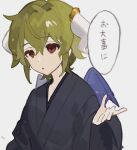  1boy black_kimono end_roll film_grain gelato1014 green_hair hair_between_eyes hand_up horns japanese_clothes kantera_(end_roll) kimono male_focus no_sclera parted_lips red_eyes short_hair simple_background solo speech_bubble translation_request upper_body white_background white_horns wide_sleeves 