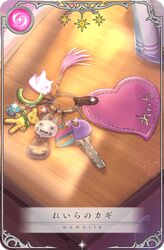  animal_charm breasts card_(medium) cat character_name charm_(object) curtains desk game_cg heart indoors kanipanda key large_breasts light_particles light_rays magia_record:_mahou_shoujo_madoka_magica_gaiden mahou_shoujo_madoka_magica no_humans object_focus official_art picture_frame star_(symbol) translated 