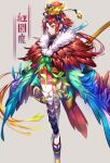  1girl absurdly_long_hair arms_at_sides benienma_(fate) bird_hat black_bow blonde_hair blue_feathers blue_ribbon bow closed_mouth fate/grand_order fate_(series) feather_trim feathers full_body gradient_hair green_bow green_feathers green_kimono green_tassel grey_background hair_bow hair_ribbon hat highres japanese_clothes kimono long_hair long_sleeves looking_afar low_ponytail multicolored_clothes multicolored_hair multicolored_kimono obi okobo ootachi parted_bangs red_eyes red_feathers red_hat red_kimono redhead ribbon sandals sash sheath sheathed shin_guards short_kimono simple_background solo standing tabi tenobe thigh-highs translation_request turning_head very_long_hair white_thighhighs wide_sleeves 