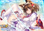  1girl alicesoft animal_ears apron breasts brown_hair collar dog_girl escalation_heroines hair_ornament hairband hairclip koinu_(escalation_heroine) long_sleeves looking_at_viewer medium_breasts min-naraken official_art red_eyes short_hair star_(symbol) thigh-highs white_apron wide_sleeves 