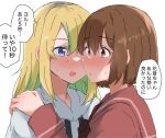  2girls blonde_hair blue_eyes blush bob_cut brown_hair brown_sailor_collar brown_shirt commentary_request eye_contact fang green_hair hair_between_eyes highres hood hoodie kouzuki_mahiru long_hair long_sleeves looking_at_another multicolored_hair multiple_girls na_bia nervous_sweating open_mouth roots_(hair) sailor_collar school_uniform serafuku shirt short_hair sidelocks skin_fang streaked_hair sweat translation_request upper_body white_background white_hoodie yamanouchi_kano yoru_no_kurage_wa_oyogenai yuri 