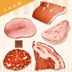  artist_logo artist_name food food_focus highres meat no_humans original pork raw_meat salami yuki00yo 