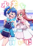  2girls blue_eyes blue_hair blue_shirt blue_skirt bow bowtie casual collared_dress commentary_request copyright_name cover cover_page cut_bangs doujin_cover dress english_text green_eyes hair_ribbon highres hirogaru_sky!_precure holding holding_clothes holding_swimsuit long_hair looking_at_another looking_back medium_hair miniskirt multiple_girls nijigaoka_mashiro noyuki1204 ocean open_mouth pink_hair precure red_bow red_bowtie ribbon shirt short_dress short_sleeves side_ponytail single_sidelock skirt smile sora_harewataru standing swimsuit translation_request white_dress white_ribbon yellow_ribbon 