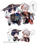 ! 2boys armor asari_(ikite_oshi) black_gloves black_hair blue_eyes closed_eyes cup disposable_cup fingerless_gloves flying_sweatdrops genshin_impact gloves hair_between_eyes hat highres holding holding_cup japanese_armor japanese_clothes jingasa kote kurokote male_focus multicolored_hair multiple_boys open_mouth red_eyes redhead scaramouche_(genshin_impact) simple_background speech_bubble spoken_exclamation_mark streaked_hair translated translation_request vision_(genshin_impact) wanderer_(genshin_impact) white_background white_hair 
