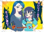  2girls black_hair blue_dress blue_eyes blue_hair blue_sweater blush border bow commentary_request cropped_torso daijoubu?_oppai_momu?_(meme) dress emphasis_lines flat_chest flat_chest_joke grey_shirt hands_on_own_hips heartcatch_precure! in-franchise_crossover jewelry kurumi_erika long_hair long_sleeves looking_at_viewer meme minazuki_karen moudoku_(decopon3rd) multiple_girls open_mouth outside_border pendant precure puffy_short_sleeves puffy_sleeves raised_eyebrow shirt short_sleeves small_sweatdrop smile speech_bubble sweater swept_bangs thick_eyebrows translation_request upper_body white_border yellow_background yellow_bow yes!_precure_5 