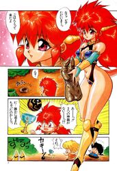 comic highres holding japanese_text non-web_source red_hair tagme