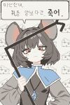  1girl animal_ears black_hair black_shirt blue_capelet capelet cheese dowsing_rod e_stolonifera food grey_hair highres jewelry mouse_ears mouse_girl mouse_tail nazrin pendant pixel_art shirt short_hair solo speech_bubble tail touhou upper_body 