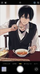  1boy black_eyes black_hair black_vest blurry chair closed_mouth collarbone collared_shirt curry curry_rice depth_of_field ear_piercing eating food hair_between_eyes hand_up highres holding holding_spoon jewelry leaning_forward looker looking_at_viewer male_focus multiple_piercings piercing plate rice ring school_uniform shirt short_hair sitting sleeves_rolled_up solo spoon tashiro-kun_kimi-tte_yatsu_wa tashiro_keima upper_body vest white_shirt yamada_(onigori105) 