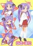  1girl absurdres blush_stickers clear_file_(medium) copyright_name crossed_arms food_in_mouth highres horiguchi_yukiko jitome long_hair looking_at_viewer looking_back lucky_star official_art own_hands_together pleated_skirt purple_hair ryouou_school_uniform scan school_uniform simple_background skirt smile solo star_(symbol) sweatdrop twintails very_long_hair violet_eyes 