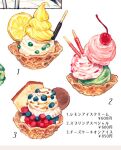  blueberry commentary cookie food food_focus fruit ice_cream ice_cream_cone lemon lemon_slice menu no_humans original pocky price raspberry simple_background somemachi sprinkles symbol-only_commentary translation_request waffle_cone white_background 