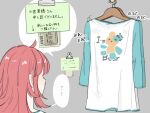  ... 1girl ahoge banknote clothes_hanger commentary_request idolmaster idolmaster_shiny_colors idolmaster_shiny_colors_song_for_prism komiya_kaho looking_at_object loose_clothes loose_shirt money raglan_sleeves redhead shirt solo spoken_ellipsis sticky_note syouga_(benisyouga2655) translation_request 