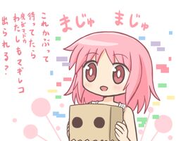  1girl :d bad_id bad_twitter_id bag bare_shoulders chibi commentary_request glitch holding holding_bag kaname_madoka long_hair looking_at_viewer mahou_shoujo_madoka_magica mahou_shoujo_madoka_magica:_majuu_hen open_mouth paper_bag pink_eyes pink_hair reverse_(bluefencer) smile solo translation_request upper_body white_background 