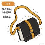  belt belt_buckle book buckle chinese_commentary chinese_text commentary_request highres no_humans object_focus original simple_background sparkle translation_request weibo_watermark white_background yellow_belt zhengchao 
