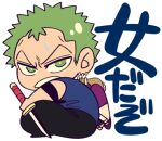  1boy 1girl bandana_around_arm black_pants blue_tank_top chibi chibi_only earrings green_eyes green_hair holding holding_sword holding_weapon jewelry line_sticker_available looking_at_viewer lowres nico_robin one_piece pants purple_pants roronoa_zoro spiky_hair sweatdrop sword tank_top v-shaped_eyebrows weapon wl6yugi8go1 