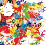  1girl abstract_background album_cover blue_eyes cover frown hair_between_eyes highres long_hair megurine_luka meola paint_splatter solo tearing_up vocaloid 