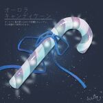  blue_ribbon candy candy_cane food food_focus glowing_food hanm_rabi highres no_humans original ribbon signature starry_background translation_request 